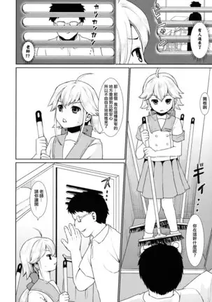 F Taku no Soushuuhen -vol.2-