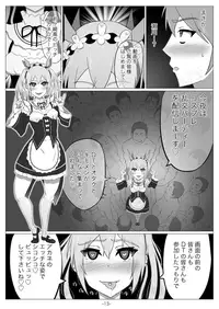 [Illust Koubou Kakutasu (Nagamatsu Heizo)] Netoge no Motoyome wa Nikubenki ja Nai to Omotta? (Akane Kouhen) (Netoge no Yome wa Onnanoko ja Nai to Omotta?)