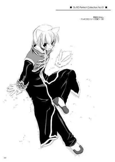 [Digital Lover (Nakajima Yuka)] DL-RO Soushuuhen 01 - DL-RO Perfect Collection No. 01 (Ragnarok Online) [Digital] [English]