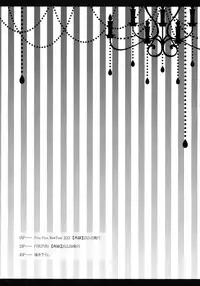 (C85) [Setoran (Itou Seto, Tanno Ran)] glad glad (Touhou Project)