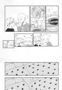 (SUPER24) [Average (Akiyama)] Gotsugou Kaijin no Sei de Shota-ka Shita Deshi to, Arekore Suru Sensei no Hon (One Punch Man)