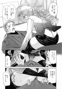 [Lazy Club] Onnanoko ni Narou - Let's Become A Girl