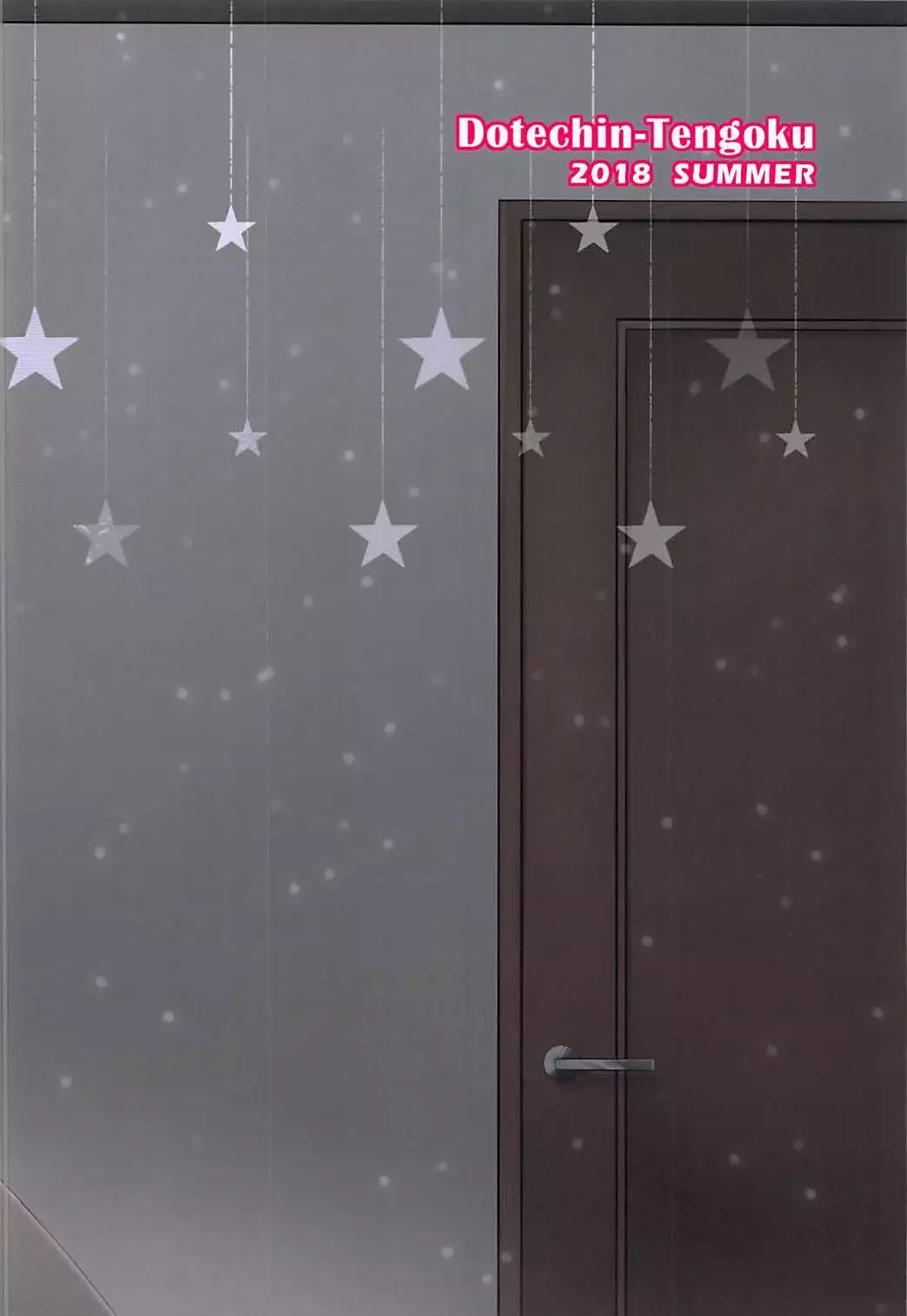 Yome to Boku Returns