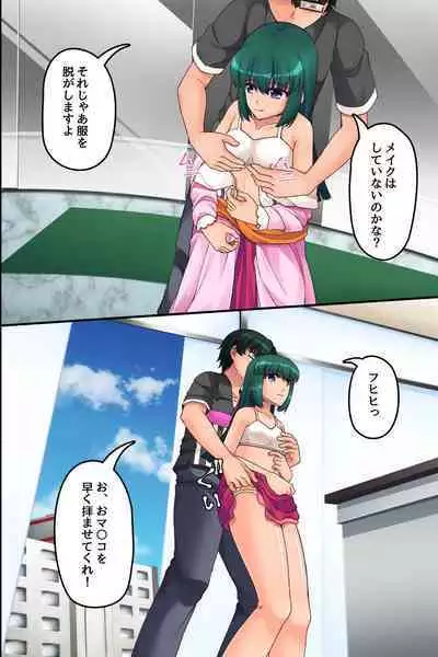 [hcom] Ore Igai no Jikan ga Tomatte Shimatta Konbini de