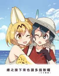 [Mizuryu Kei] Souma Kurumi no Zansho (COMIC Megastore Alpha 2017-11) [Chinese] [亂譯爛改漢化狗] [Digital]