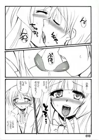 (QMAKET2) [z-s-e (z-s-e)] Anebake-Z. (Quiz Magic Academy)