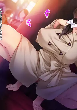 Tsuma ga Kakushiteita Video... ~Motokare Netorase Kansatsuki~ Kouhen