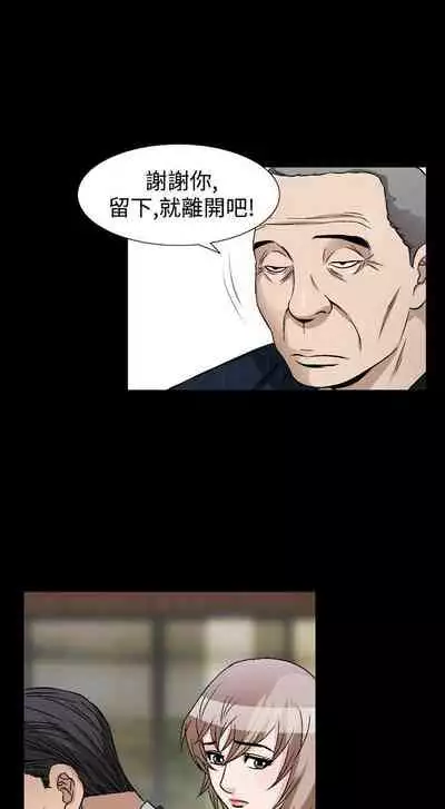 人妻性解放 1-84