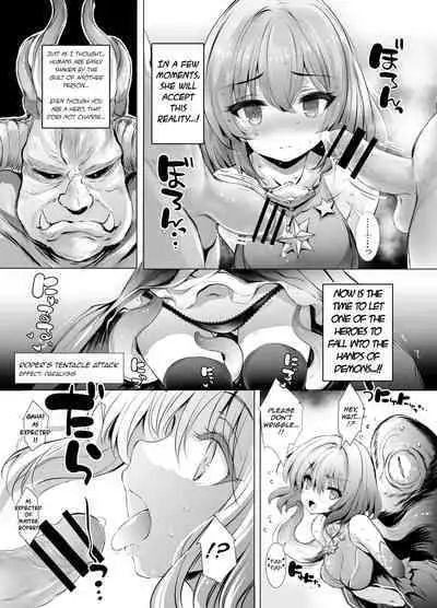 [Type-3 (Aoiro 3-gou)] Solais-chan to Tram-chan ga Mamono ni Shikaeshi sareru Hon (Sennen Sensou Aigis) [English] [Digital] [q91]