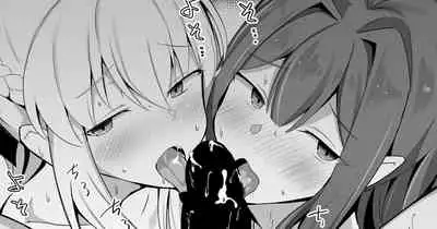 [Corundum] Closet ni Kakuretetara Genba wo Mokugeki Shite Shimatta Tri-ko (Fate/Grand Order)