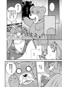 [Saitou Choro] Doukyuusei Nama de Nando mo? Yuurei ni Nattara Gakuen Harem 2