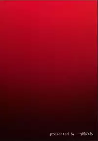 (C72) [Noatei (Ichikawa Noa)] INRAN (Code Geass: Hangyaku no Lelouch [Code Geass: Lelouch of the Rebellion]) [English]