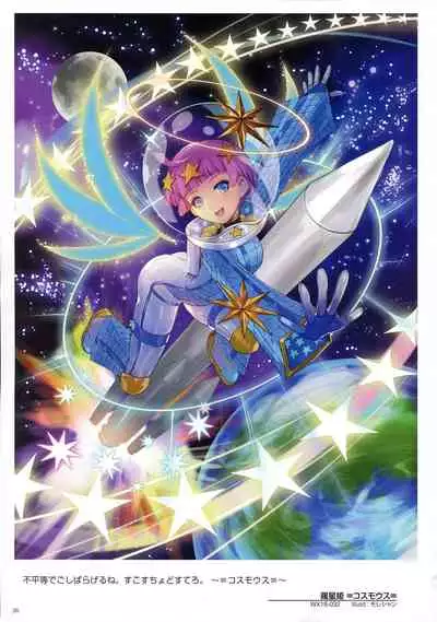 WIXOSS ART Material VI