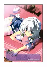 (Reitaisai 5) [Ishikiriba (Various)] Yagokoro Kenkyuushitsu ～Yagokoro Laboratory～ (Touhou Project)