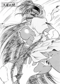 (C51) [Hime Club (Kirikaze, Koumorikaizin)] Douran (Variable Geo)