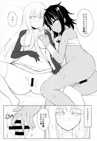 (C88) [Faker's Manual (Rindoh)] Douukeshi-tachi no Sei Tan-kyoku (Dungeon ni Deai o Motomeru no wa Machigatteiru Darou ka)