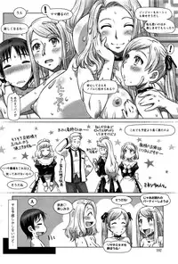 [Sameba Ikuya] Everything Goes