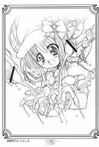 (Puniket 22) [Delayder (Various)] Opera Tantei Toppatsu-bon Akirameru? Kujikezu ni Yukou!! (Tantei Opera Milky Holmes)