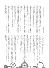 [Stapspats (Various)] Z/ERO SUIT FUSION (Metroid) [Digital]