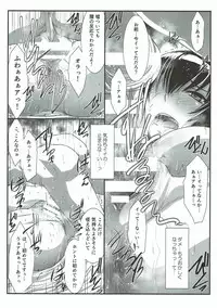 (C93) [STUDIO TRIUMPH (Mutou Keiji)] SPIRAL ZONE H.O.T.D (Gakuen Mokushiroku Highschool of The Dead)