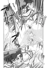 (C66) [Studio Katsudon (Manabe Jouji)] Imasara Dirty Pair Soushuuhen (Dirty Pair)