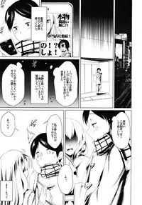 (Shuuki Reitaisai) [YOMOTHUHIRASAKA, Heart's nest (bbsacon, hato)] Gensou Tougenkyou (Touhou Project)