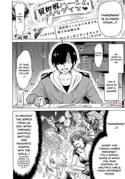 Isekai Harem Paradise Jou | Otherworld Harem Paradise First Part Ch. 1