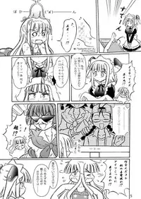 [Nanairo Kaidanji] クッキンアイドルさっちゃん爆誕!?