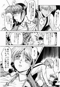 [IDEA] Shun Ka Shuu Tou