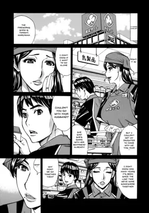 Hitozuma Koi Hanabi ~Hajimete no Furin ga 3P ni Itaru made~ Ch.1-9
