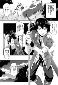 [Pony R] Zettai Saikyou☆Oppai Sensou!!