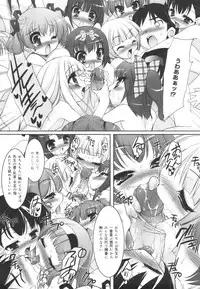 [Sorimura Youji] Colorful Princess