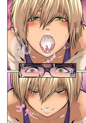 Tomojin no Yome o Neteru ~Konna ni Iyarashii Sukata, Danna ni Mirarete mo Ii no ka?~