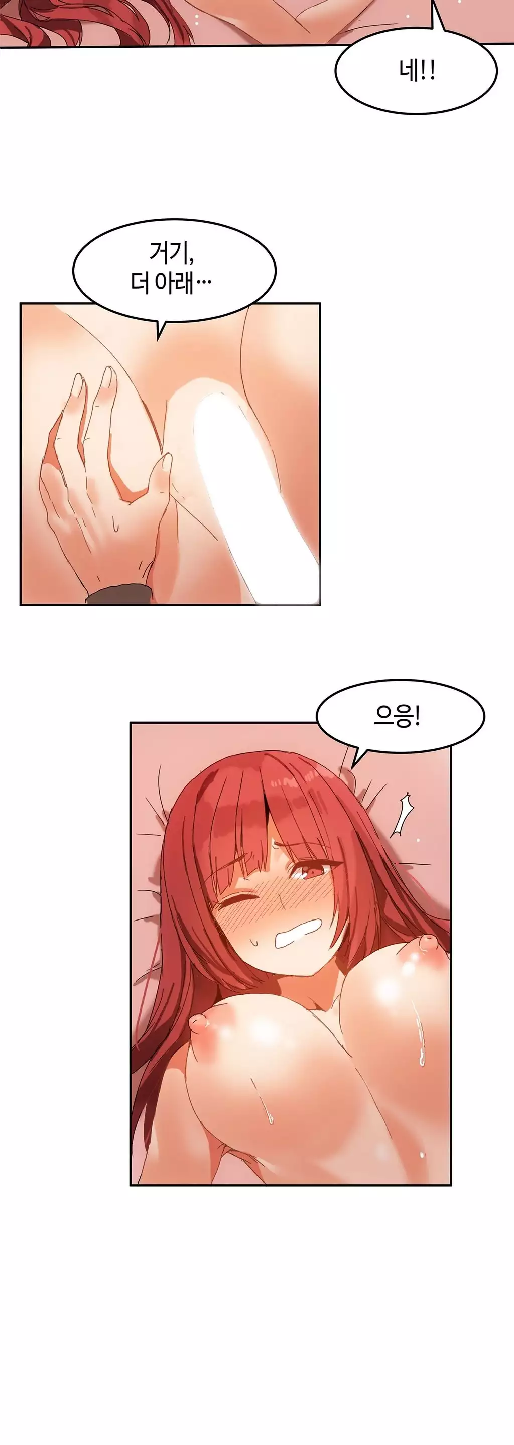 Hari's Lumpy Sharehouse Ch.0-15