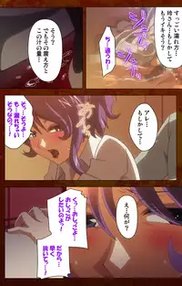 [G.J?] [Full Color Seijin Han] Anata no Shiranai Kangofu Zenpen Complete Ban [Digital]