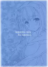 (SC64) [Konoha (Hotei Kazuha)] Off no Hi wa Date (THE IDOLM@STER)