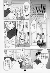 [PX Comics] Muku no kyouki to boku (Now and Then, Here and There)