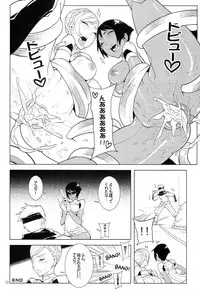 (SPARK8) [Service Heaven (Karei)] UnLove 3 (Unlight)