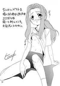 (C72) [Yudokuya (Tomokichi)] Darry no Are. | Darry Down There (Tengen Toppa Gurren Lagann) [English] [Doujins.com]