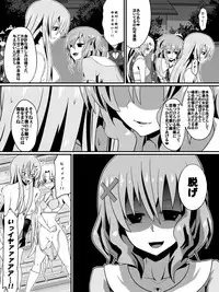 [Shihai Shoujo] Bad End Heroine ~Heroine Haiboku no Monogatari~