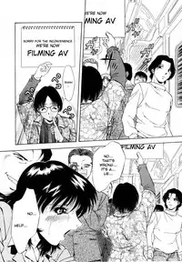 [Iio Tetsuaki] Kaoru (Rakuin) [English]