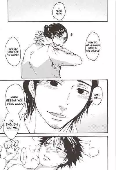 Asahi no You na Yuuhi o Tsurete