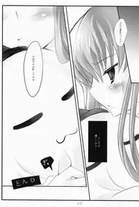 [FlyingCat (Nekou Izuru)] Tomato & cheese & You & I (Code Geass) [Digital]