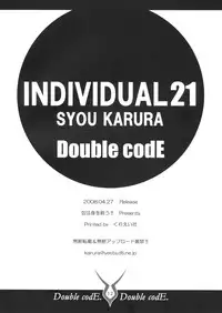(COMIC1☆2) [Geiwamiwosukuu!! (Karura Syou)] Double Code (Code Geass)