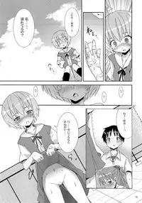 (C76) [Nounai Kanojo (Kishiri Toworu)] I can (not) choose. (Neon Genesis Evangelion)