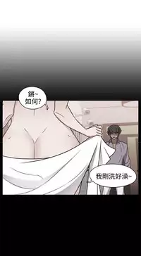 [Dasum&Puutaro] H-Campus H校园<第2季> Ch.47~55 [Chinese]中文