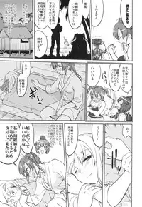 (C93) [Takotsuboya (TK)] Teitoku no Ketsudan - A-gou Sakusen e no Michi (Kantai Collection -KanColle-)