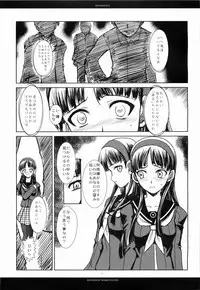 [R-WORKS] PHENOMENO II (Persona 4)