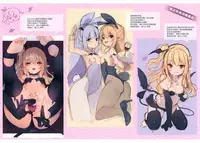 Boku wa Chiisana Succubus no Shimobe - I am a slave of a small succubus