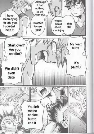 Yoake Mae - Before Dawn